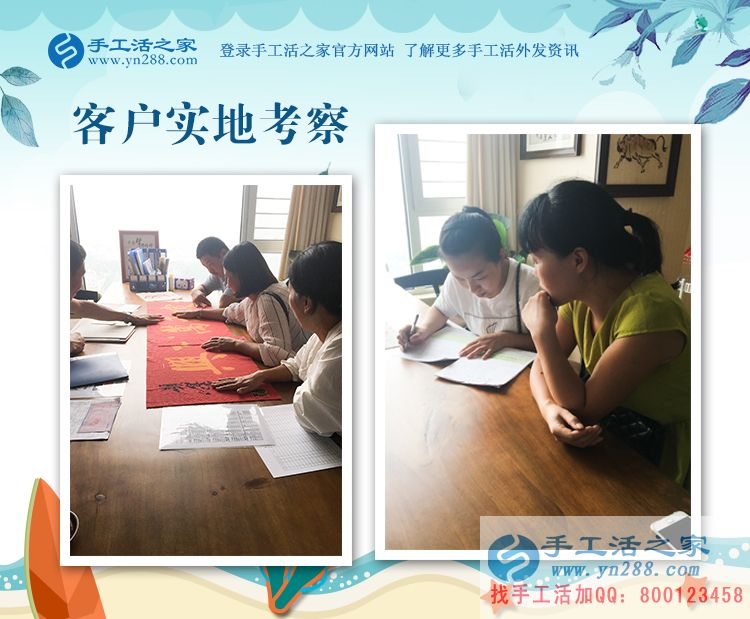 用雞蛋來(lái)核算我的手工活加工費(fèi)，我同意也很滿意(圖2)