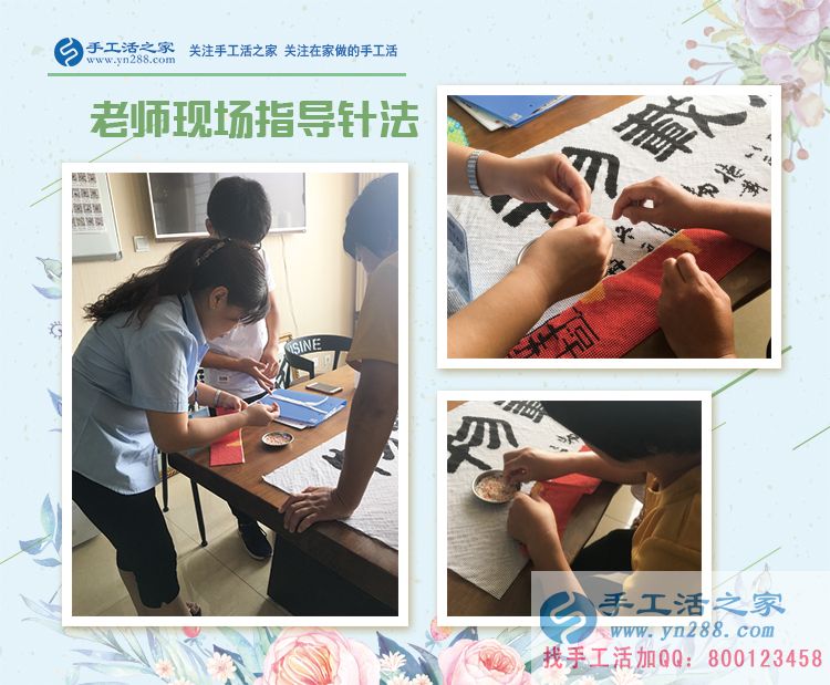 在家賺錢一定要找對自己愛好的！四川成都胡女士的手工活兼職選擇