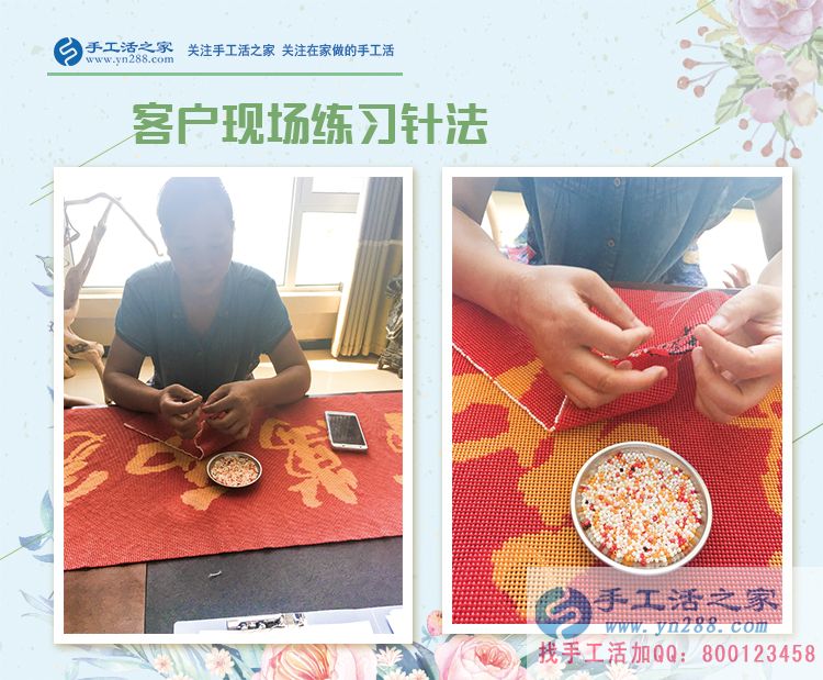 為家庭，為自己，河北東光縣一大男孩捏起針線串珠繡兼職賺錢