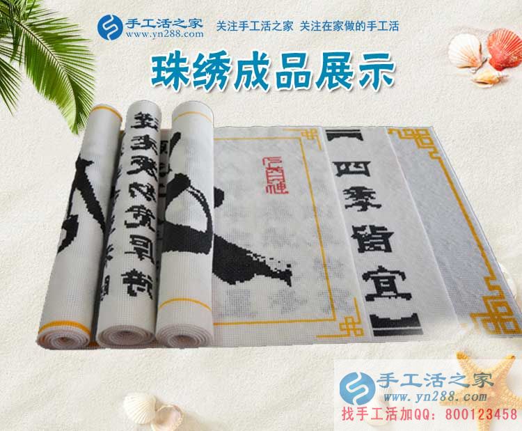 家庭主婦怎樣考察能在家賺錢的手工活，陜西安康的陳女士有話說(shuō)(圖2)