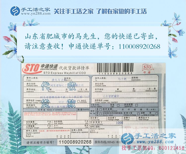 年華漸老體力耗盡，農(nóng)民工出路在哪里？看山東肥城馬先生的選擇