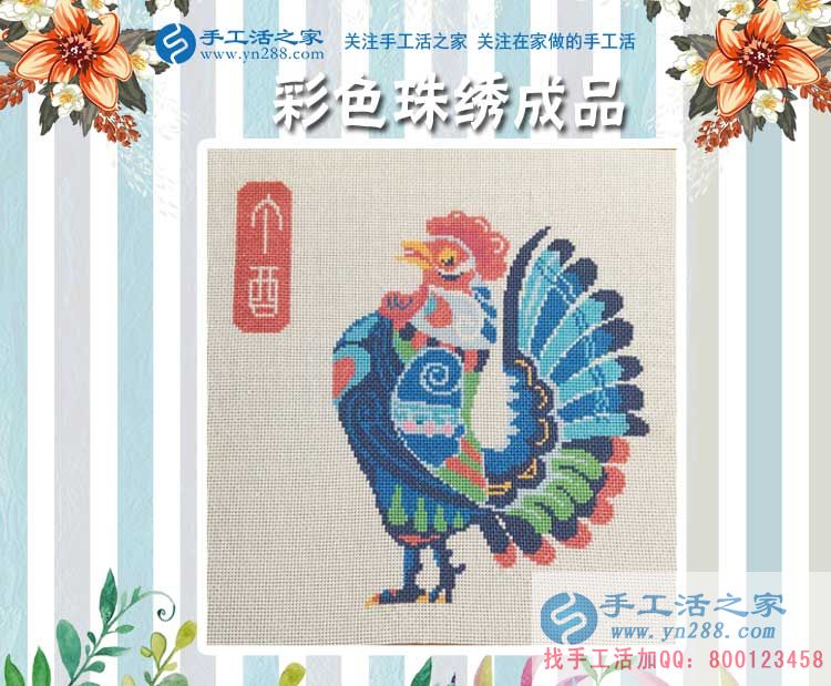 山西原平市下崗青年選擇手工活項目創(chuàng)業(yè)，讓更多人實現(xiàn)居家賺錢夢！