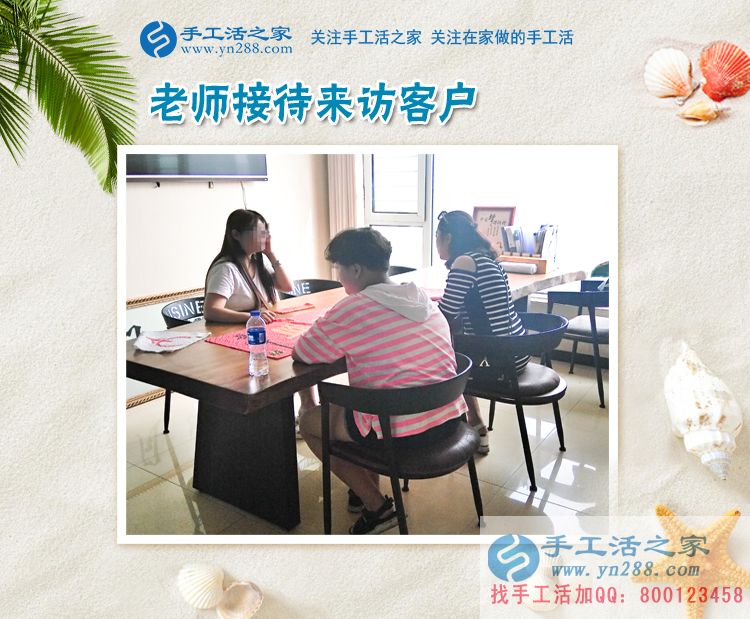 媽媽創(chuàng)業(yè)幫：青海西寧市馬女士選擇手工活項目兼職創(chuàng)業(yè)再圓理想夢！