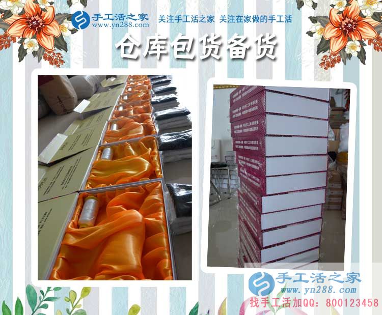 九月開學(xué)季之“我不是貧困生！”江西上饒市大學(xué)生兼職手工活賺學(xué)費