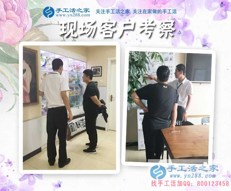 50歲的女性想在家賺錢做什么好？黑龍江哈爾濱張女士選擇手工活加工