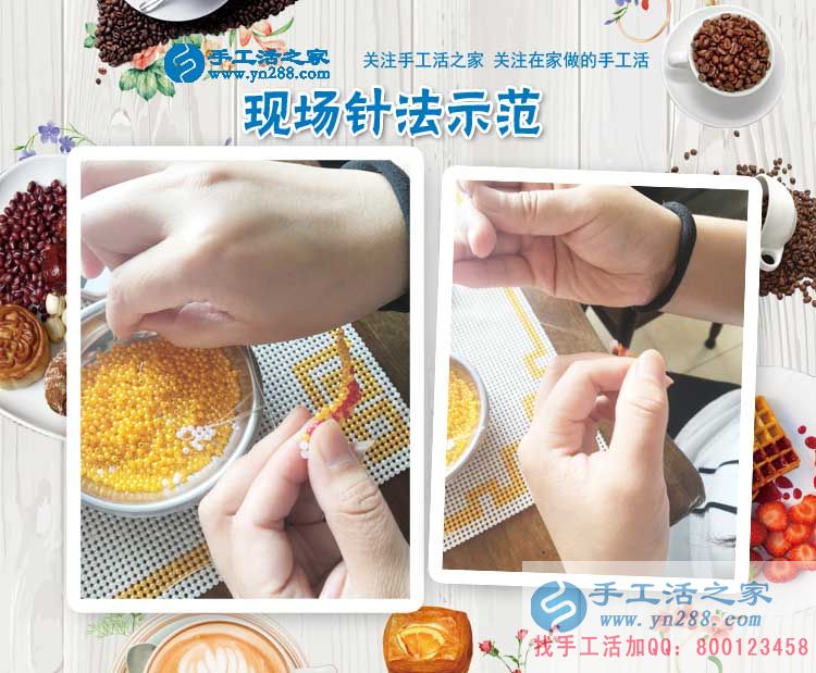  “瓷都”巧女串珠繡，恭喜江西景德鎮(zhèn)市胡女士加入手工活兼職大家庭！
