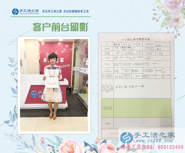 寶媽如何在家賺錢(qián)？山東菏澤市申女士選擇手工活兼職賺錢(qián)帶娃兩不誤