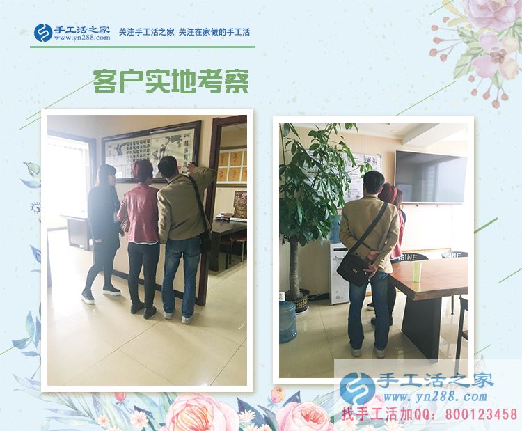 6天結(jié)算5100元，江蘇鹽城嚴(yán)女士的珠繡畫手工活加工團(tuán)隊(duì)已經(jīng)初具規(guī)模(圖2)