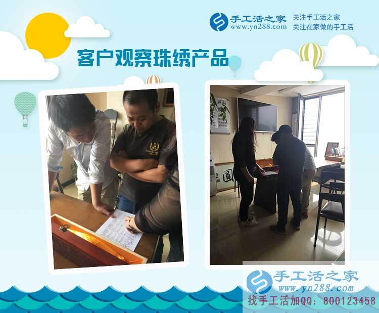 ‘新農(nóng)民’忙并快樂著的生活，遼寧家庭主婦喬女士“身兼多職”(圖2)