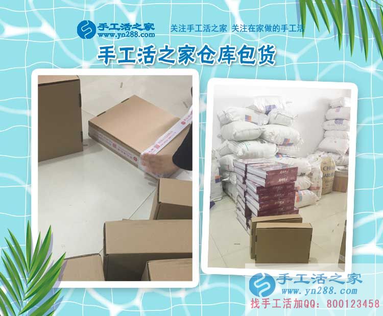 和婆婆一起做兼職手工活，恭喜江西上饒萬女士成功收到雅薇麗珠繡套件！