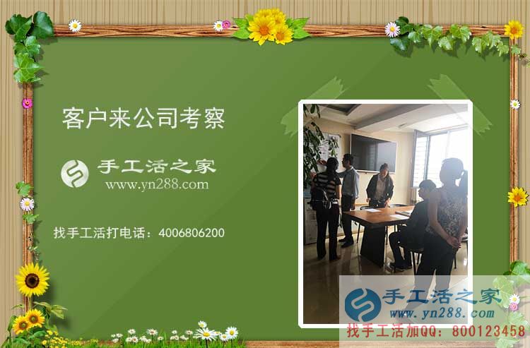 給兒子準(zhǔn)備新房，江蘇揚(yáng)中黃女士在家做珠繡串珠手工活賺錢(圖2)