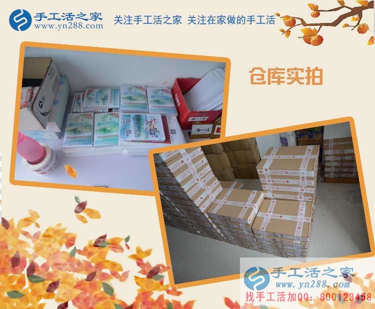 新媳婦的成名之道，安徽宣城朱女士堅(jiān)持在家做手工活賺錢孝敬公婆(圖2)