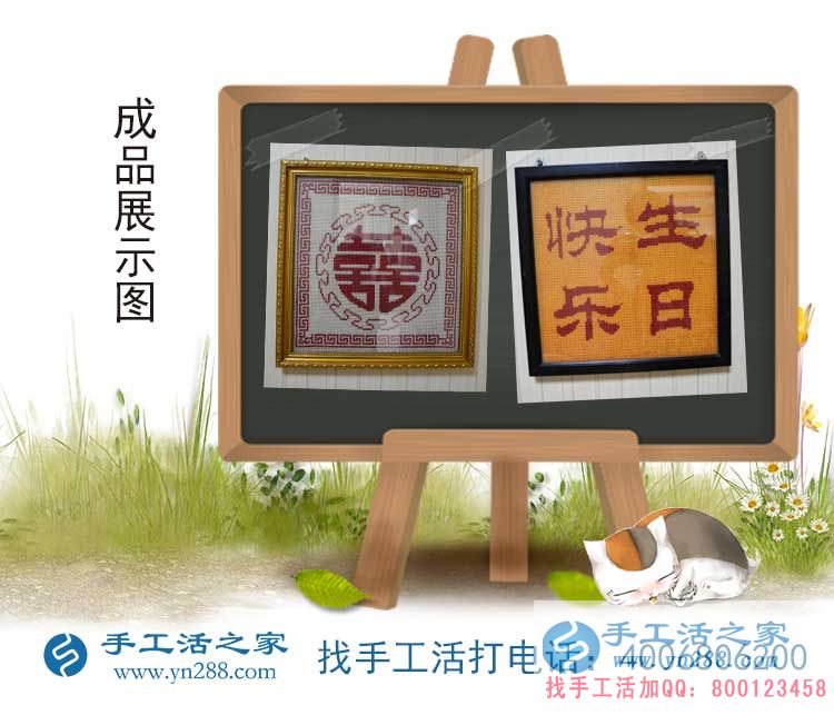 巾幗不讓須眉！安徽宣城市朱女士邊開(kāi)門(mén)市邊做手工活兼職賺錢(qián)