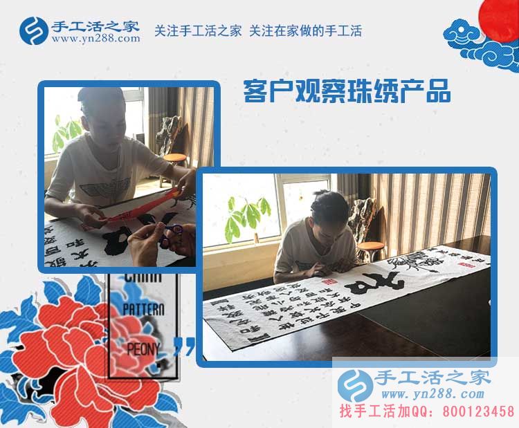 這個(gè)手工活是真的，不騙人！山西家庭主婦吳女士做手工活賺錢后告訴自己的鄰居朋友(圖2)