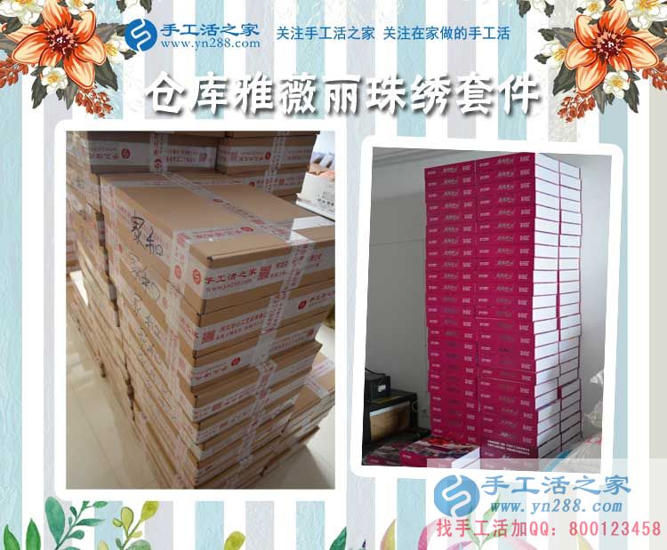 每一點都是真的，陜西漢中曹女士開始用閑散時間做手工活賺錢(圖2)