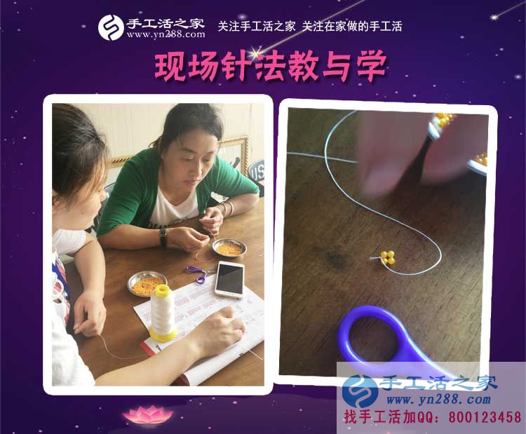 768元練就好代理，河北唐山周女士由個人加工到組織人加工的手工活致富路(圖2)