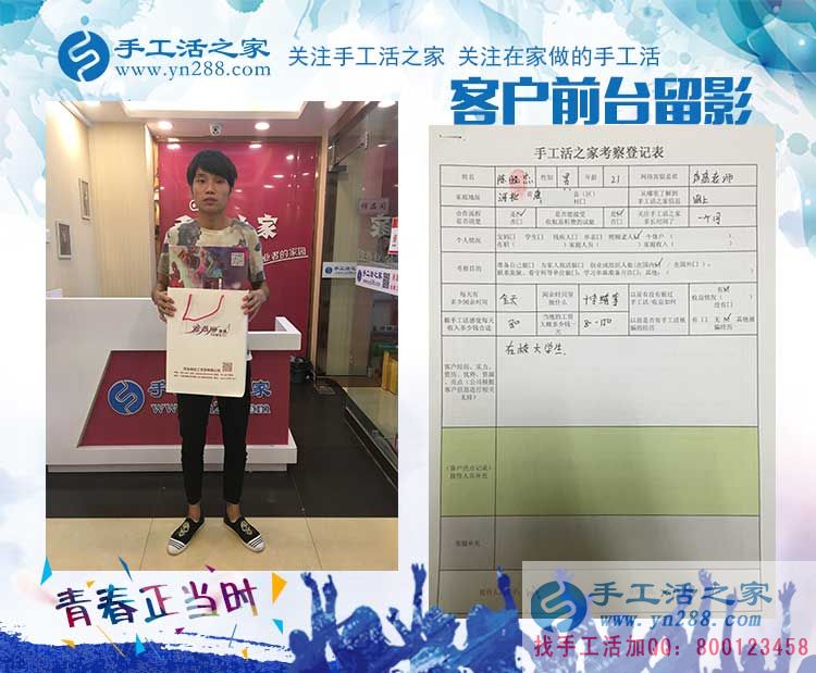 大男孩為何如此癡迷手工活？河北唐山小陳先生來手工活之家解惑