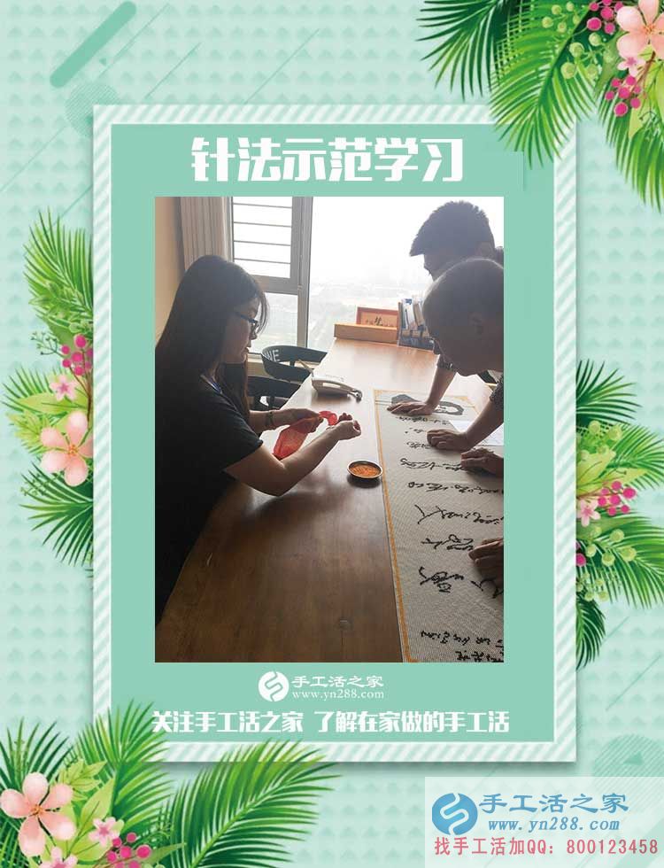 能干的農(nóng)村婦女，安徽宿州王女士用在家做手工活為自己掙得第三份收入(圖2)