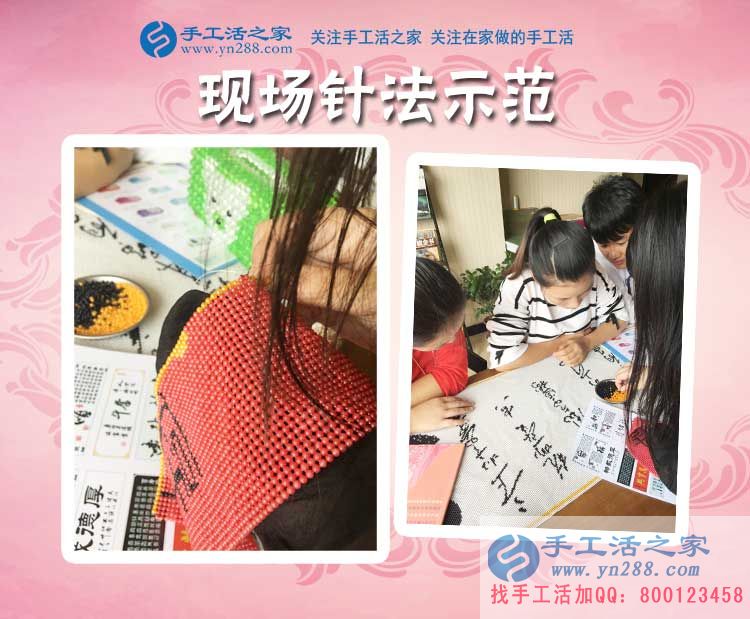 堅持下班后做手工活賺錢，陜西西安的王女士這次又結(jié)算加工費614元(圖2)
