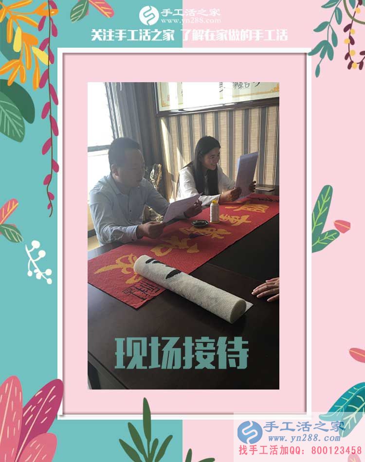 1632元告訴我們，福建省莆田方女士再創(chuàng)業(yè)，為什么選擇做手工活代理而不是她熟悉的餐飲業(yè)(圖2)