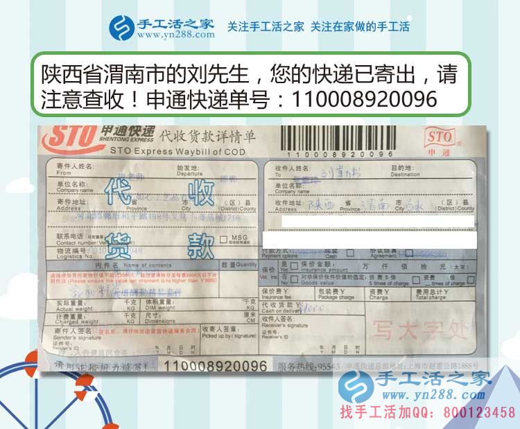 陜西渭南市一80后農(nóng)村青年的手工活創(chuàng)業(yè)計劃，志在造福大眾！