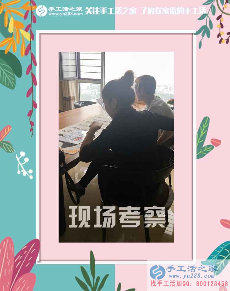 是上班工資的三倍，這么多！河北張家口李女士做手工活之家代理賺錢后說(圖2)