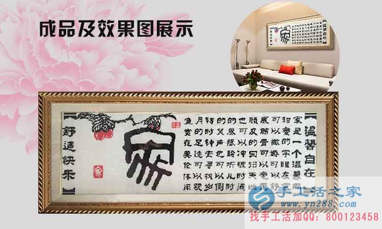 幸福生活很簡單，不需要多少知識，只要勤快就好！黑龍江哈爾濱的吳女士這樣說(圖2)