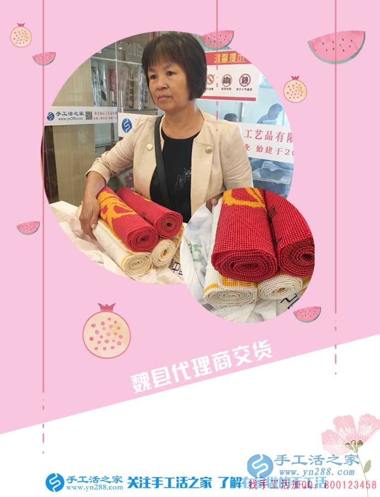手捧“錦繡成功”的女人:河北邯鄲魏縣村級(jí)代理商張女士來交貨 手捧“錦繡成功”的女人:河北邯鄲魏縣村級(jí)代理商張女士來交貨