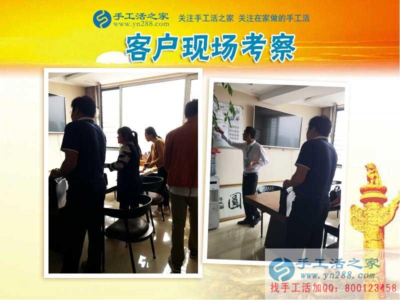 趙本山的同鄉(xiāng)也來(lái)做珠繡畫(huà)手工活，遼寧鐵嶺李女士帶著孩子還掙著錢(qián)(圖2)