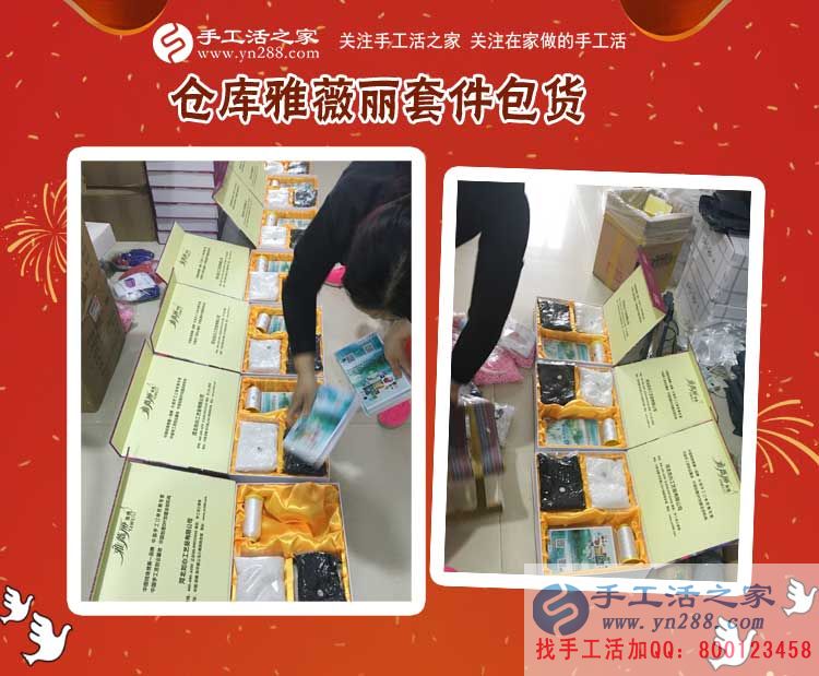 現(xiàn)在有時間了，廣西南寧葉女士要讓珠繡畫賺的錢翻個番兒(圖2)