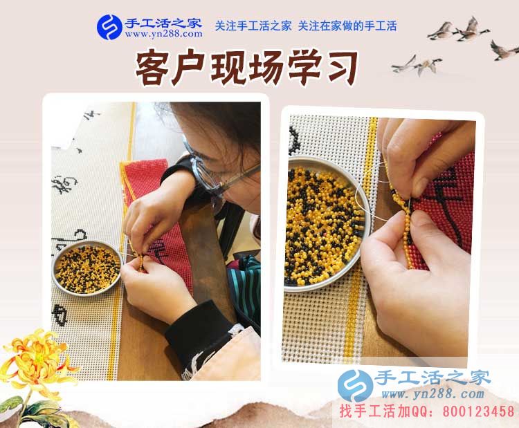 把丈夫的工資都存起來，湖南汩羅易女士守著家做串珠繡手工活賺錢夠全家開銷的了(圖2)