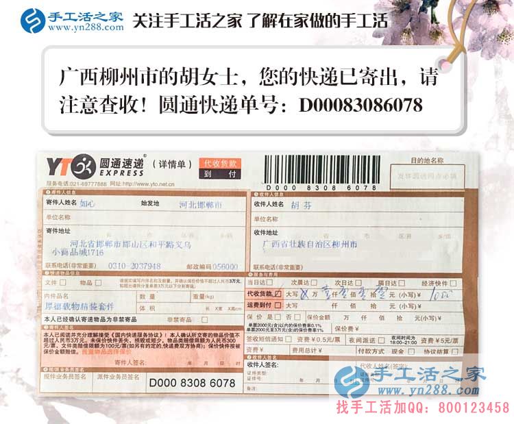 家庭貧困無法外出工作，廣西柳州一農(nóng)村婦女發(fā)現(xiàn)一個在家賺錢的秘訣