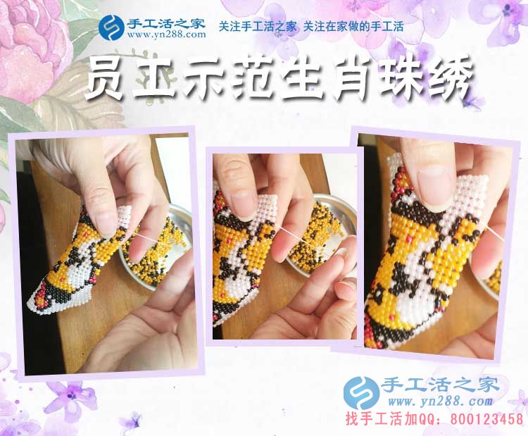 要實(shí)現(xiàn)自己的淘金夢(mèng)，北京昌平李女士工作之余做串珠手工活賺錢(圖2)
