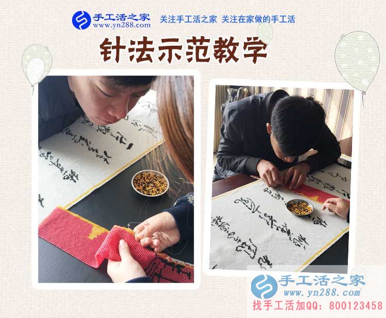 倆娃都上學(xué)了，廣西河池劉女士開始在家領(lǐng)取串珠材料做手工賺錢，這次是962元(圖2)