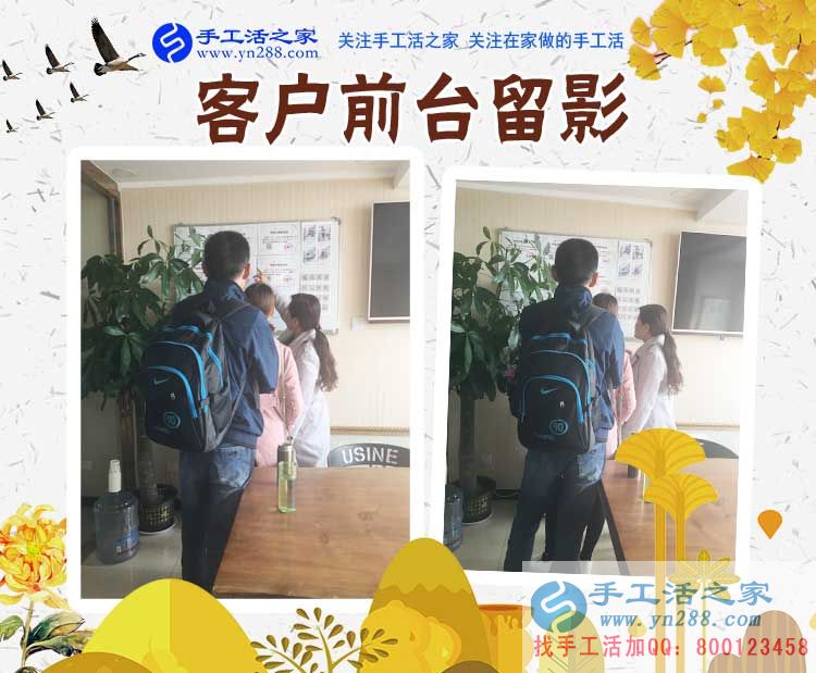 今年過年后不再出去打工，山東菏澤于先生與家人商量決定在家組織人做串珠手工活賺錢(圖2)