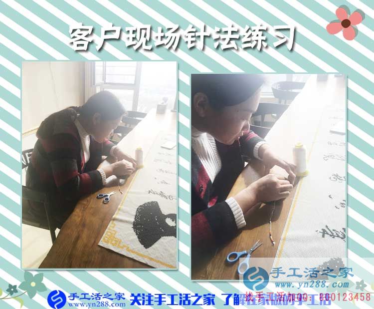 手工活之家——客戶現(xiàn)場珠繡針法練習