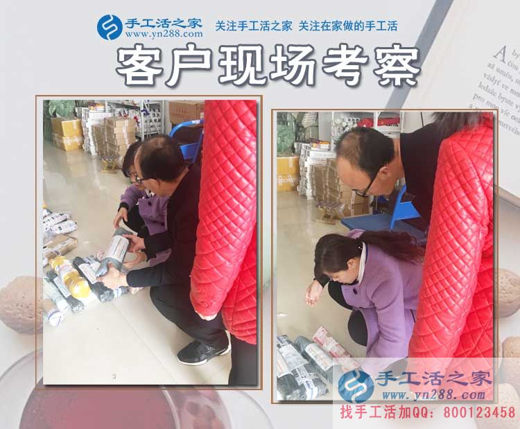 11月16日，手工活之家部分加工客戶考察行程留影，這里有在家賺錢的正規(guī)手工活外發(fā)(圖3)