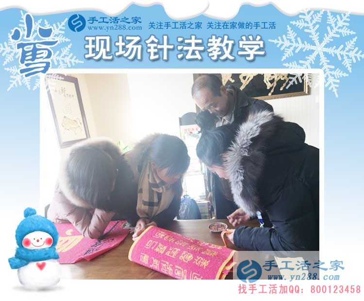夫妻同心，其利斷金，江蘇宿遷丁女士攜手手工活之家共建美好生活