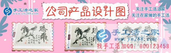 11月28日，手工活之家客戶考察紀(jì)實(shí)剪影，在家做的手工活，正規(guī)免費(fèi)供料的手工活， 手工串珠加工外發(fā)就在這里(圖2)