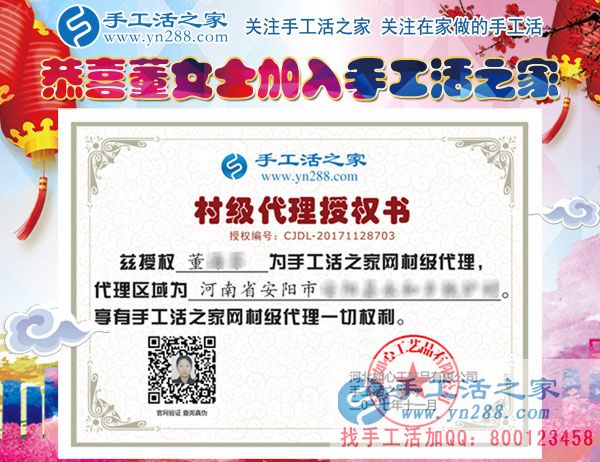 11月28日，手工活之家客戶考察紀(jì)實(shí)剪影，在家做的手工活，正規(guī)免費(fèi)供料的手工活， 手工串珠加工外發(fā)就在這里(圖6)