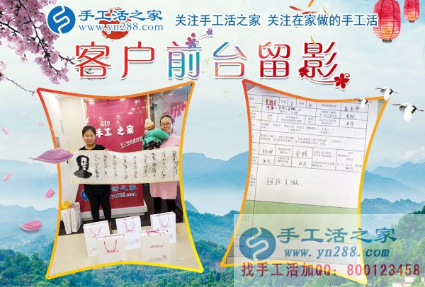 11月28日，手工活之家客戶考察紀(jì)實(shí)剪影，在家做的手工活，正規(guī)免費(fèi)供料的手工活， 手工串珠加工外發(fā)就在這里(圖5)