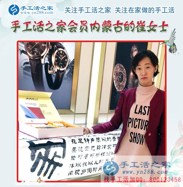 11月28日，手工活之家客戶考察紀(jì)實(shí)剪影，在家做的手工活，正規(guī)免費(fèi)供料的手工活， 手工串珠加工外發(fā)就在這里(圖1)