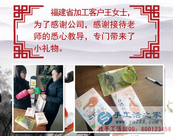 11月28日，手工活之家客戶考察紀(jì)實(shí)剪影，在家做的手工活，正規(guī)免費(fèi)供料的手工活， 手工串珠加工外發(fā)就在這里(圖7)