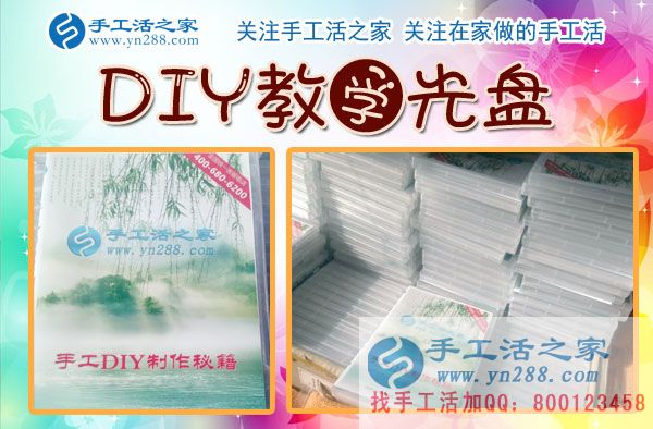 堅持是一種信仰，上海市董女士在家做手工活用時間證明實力