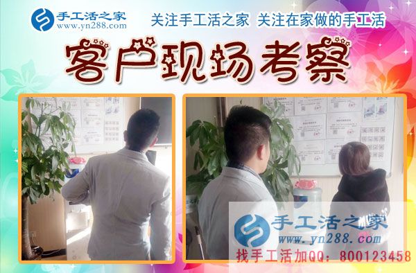 12月1日，手工活之家月初接待、備貨等工作剪影，可以在家做的手工活，家庭加工手工活，手工活外發(fā)加工，就是串珠珠繡手工活(圖7)