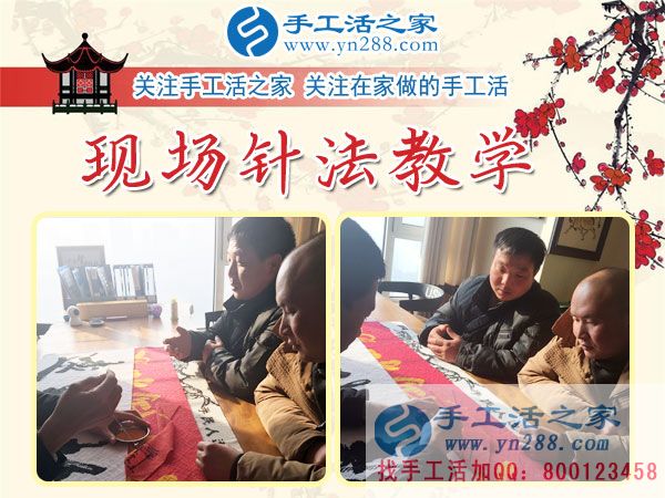 12月3日，手工活之家周末工作一角，可以在家做的手工活，正規(guī)手工活外發(fā)加工，正規(guī)手工串珠外發(fā)活，就在這里(圖2)