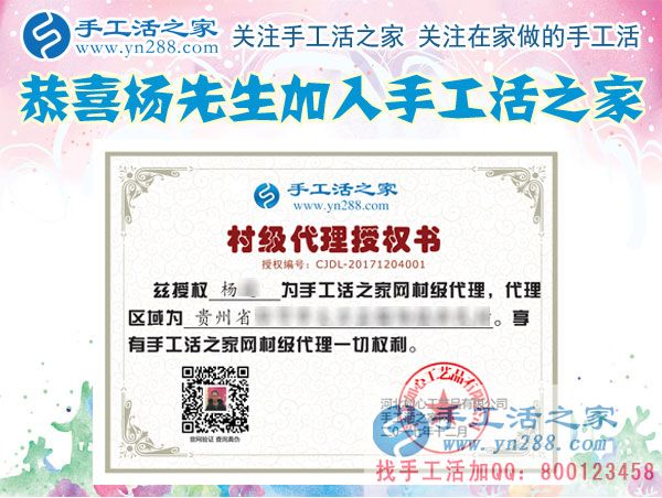 12月4日，手工活之家加工客戶考察合作剪影，可以在家做的手工活，正規(guī)手工串珠外發(fā)活，在家串珠掙錢(qián)就在這里(圖5)