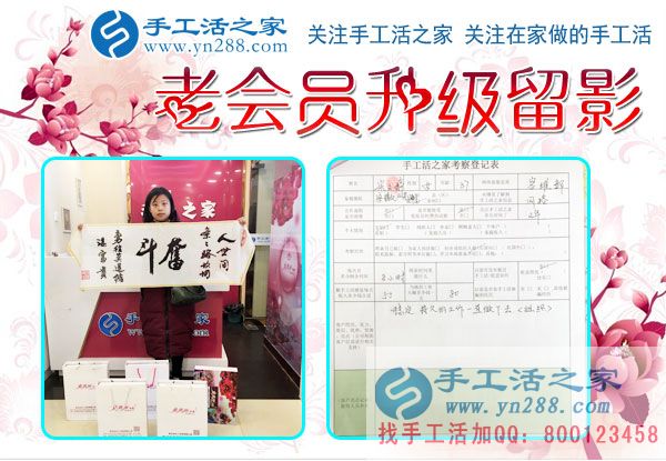 12月5日，手工活之家加工客戶考察合作掠影，可以在家做的手工活，就在珠繡串珠加工外發(fā)(圖6)
