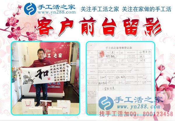 12月5日，手工活之家加工客戶考察合作掠影，可以在家做的手工活，就在珠繡串珠加工外發(fā)(圖5)