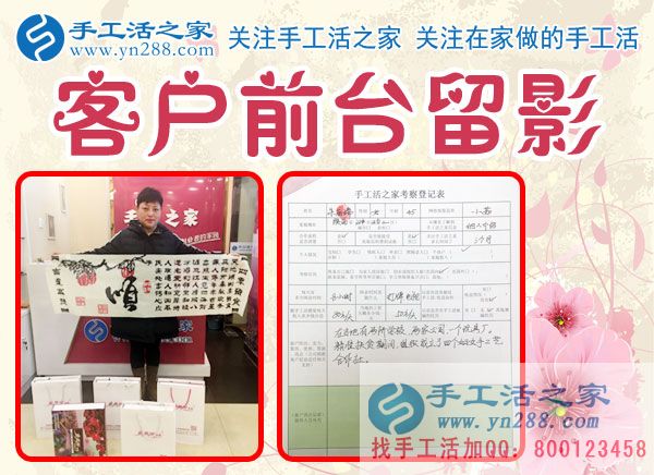 12月6日，手工活之家充實快樂的一天剪影，在家手工，正規(guī)的手工活外發(fā)，就是串珠珠繡手工活(圖5)